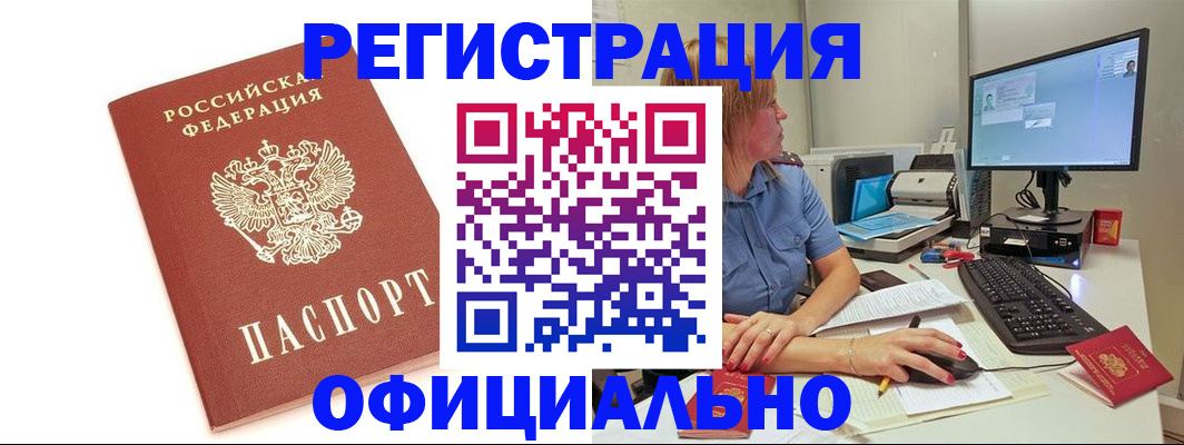 форма 3 в Волгоградской области