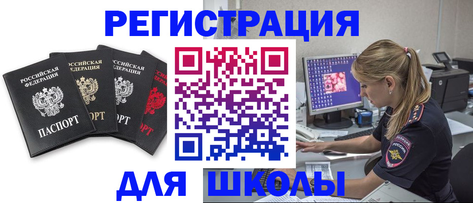 пропишу в квартире в Волгоградской области